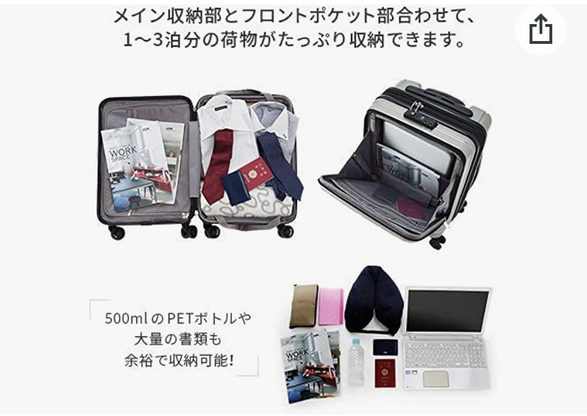 Amazon　公式サイト　[マルチバース] スーツケース フロントオープン 機内持ち込み 容量拡張 Sサイズ 